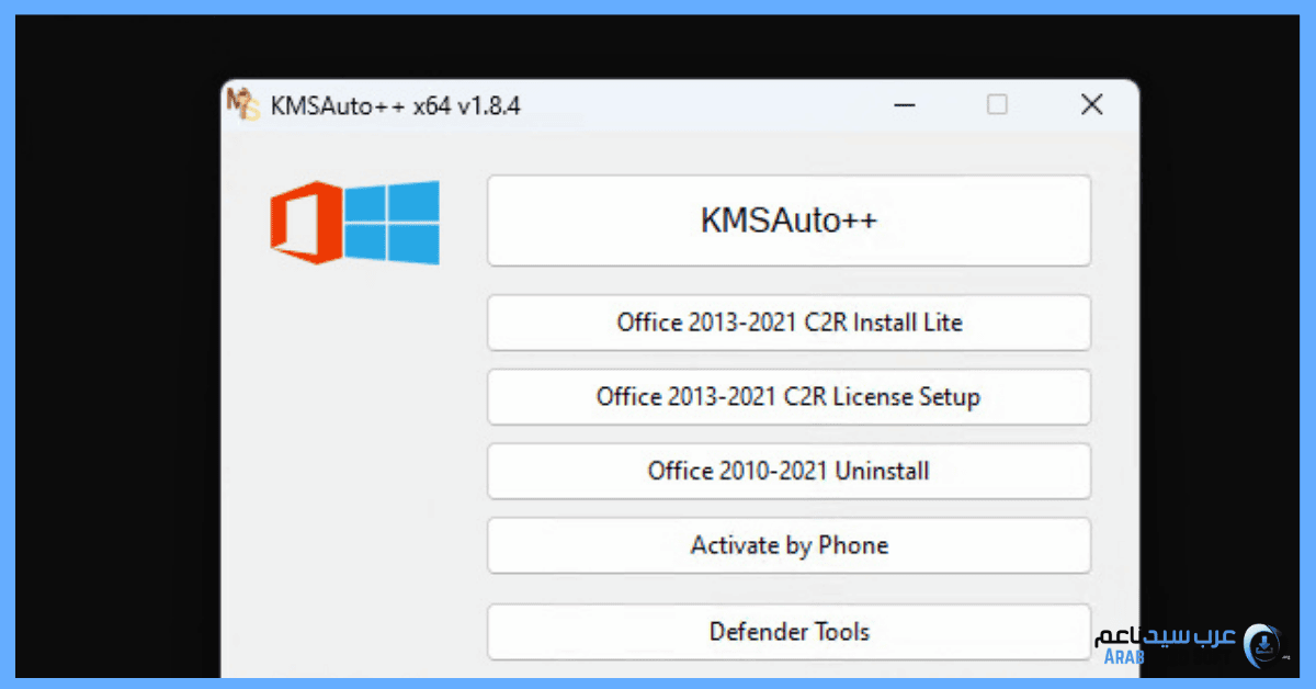 kms activator